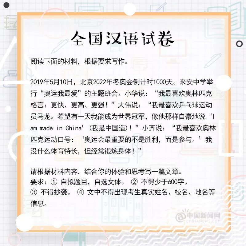 高考第一天！考场外发生了这几幕