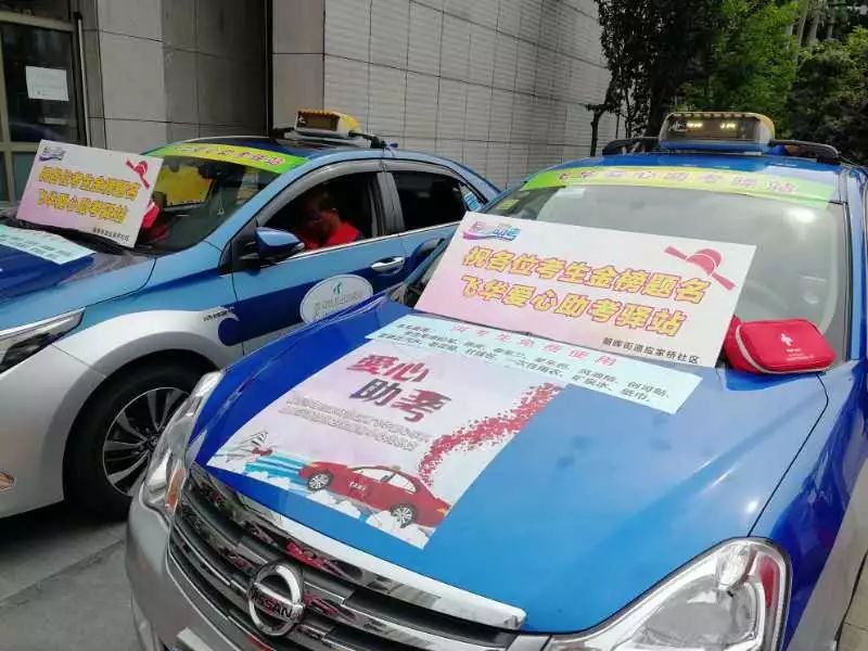 高考第一天！考场外发生了这几幕