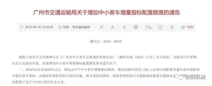 机械周报丨曼岛TT又遇事故、大众拟出售杜卡迪、特斯拉皮卡售价曝光