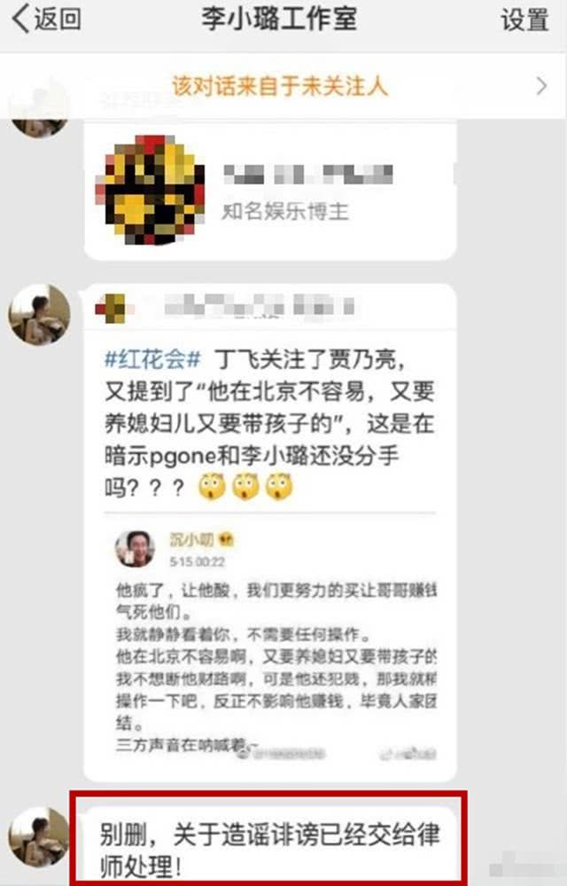 李小璐PGone親密視頻曝光 李小璐夜宿門事件實錘婚內出軌 李小璐賈乃亮離婚了？