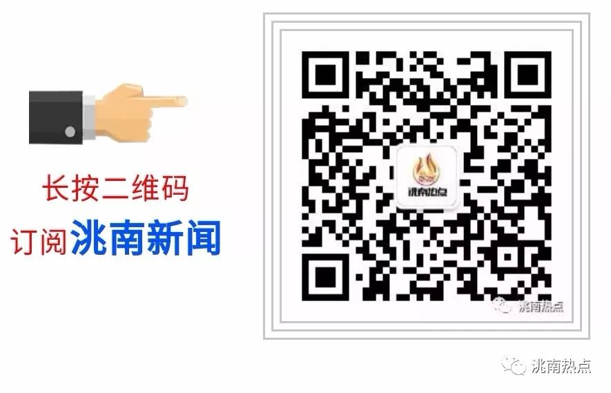 【收藏】洮南即将提前一周供暖！全市各小区泵站及服务电话在这里！