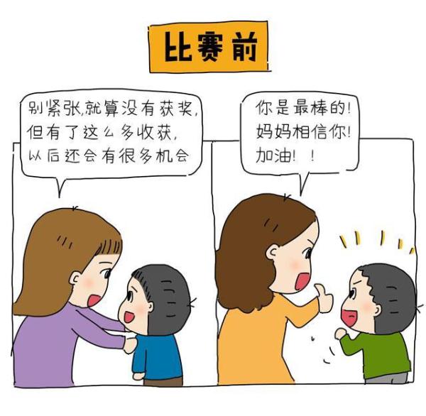 重在参与什么意思（输得起是很多成年人都不具备的品质）