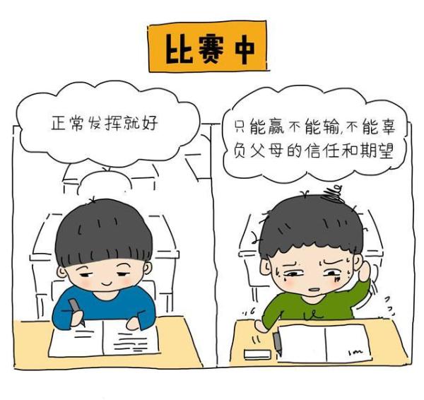 重在参与什么意思（输得起是很多成年人都不具备的品质）