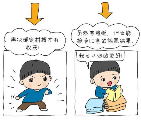 重在参与什么意思（输得起是很多成年人都不具备的品质）