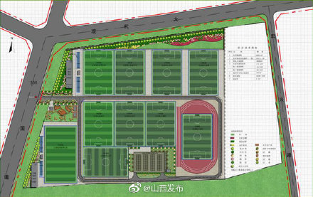 太原哪里可以看足球比赛(共10块足球场！山西省足球训练基地落成)