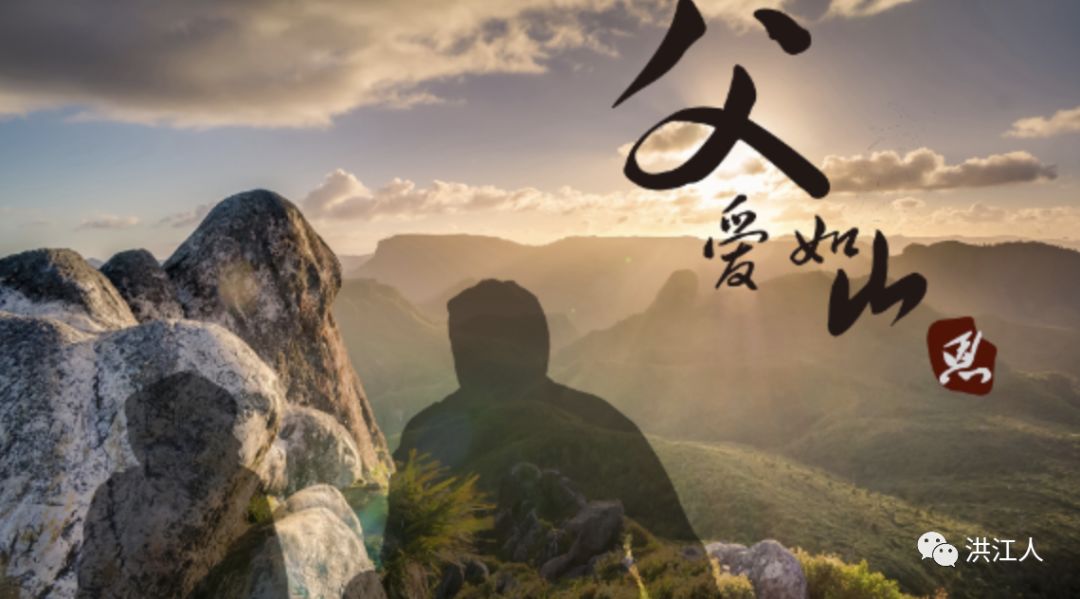 洪江人的父亲节:板栗树下的老父亲