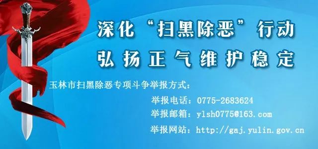 广西财经学院招聘信息（快报名）