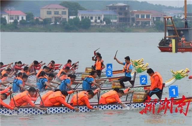 湖南第五届群众性龙舟赛决赛在长沙举行