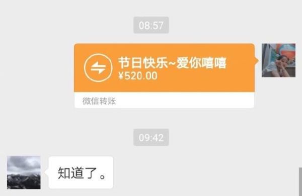 说了父亲节快乐后是什么情况？终于真相了，原来是因为......