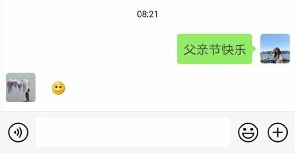 说了父亲节快乐后是什么情况？终于真相了，原来是因为......