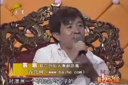 挂科率全澳第二！这所让人学过、挂过的“野鸡大学”是你的心头好吗？