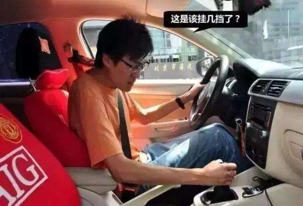 不想变速箱提前报废，手动挡车5大禁忌和使用技巧，安全又实用