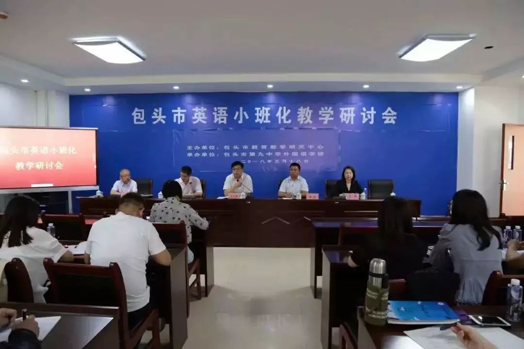 【九原关注】包九中外国语学校2019年高中部开始招生啦~你想了解的都在这里