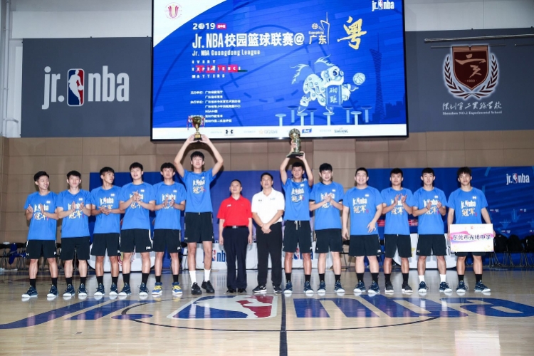 广州有哪些学校联合nba(Jr. NBA校园联赛广东高中组冠军出炉：光明中学、深圳二实)