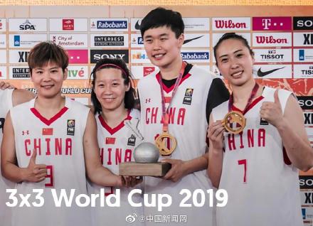 3x3女篮世界杯今年是第几届(中国篮球首个世界冠军！FIBA3X3篮球世界杯中国女篮问鼎)