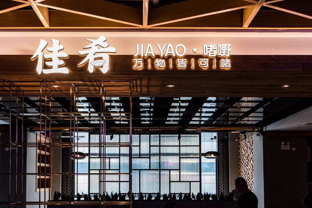 双子塔来了，「粤式国潮街市」也来了