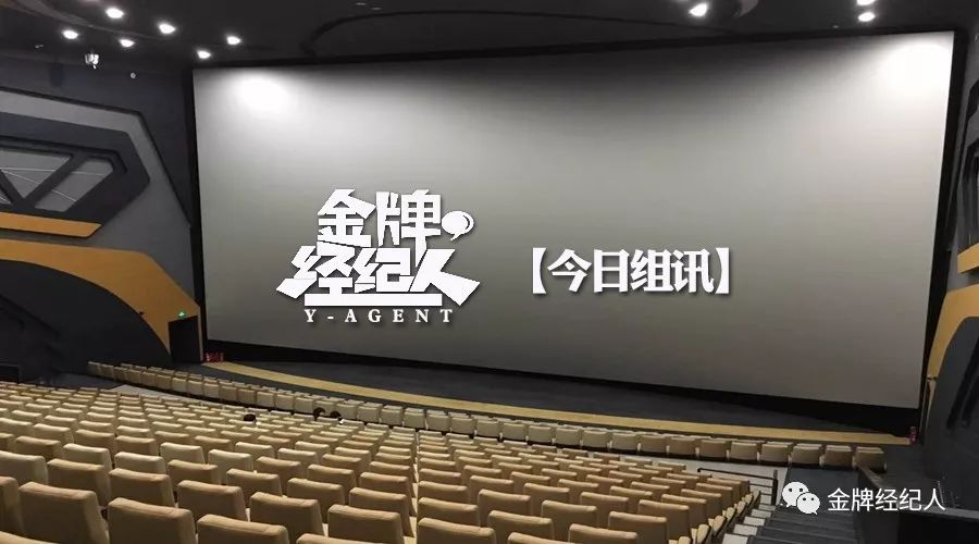 组讯·更新丨工业励志情感大戏《红房子》、院线电影《跳动的心》、奇幻喜剧院线电影《我要买地球》、等