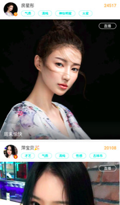 流量过度集中，移动直播平台该如何进行流量分配？
