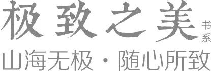 看懂四大石窟，知“石”就是力量