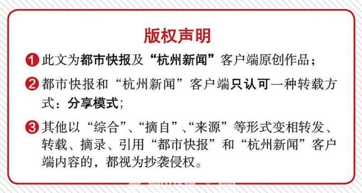 杭州男子因“人肉千斤顶”的照片走红！却被老婆骂大笨蛋