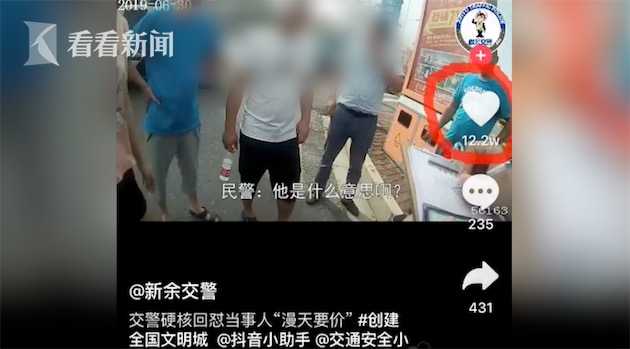 轻微伤一般多少钱私了,轻微伤一般多少钱私了为什么警察局还来抓人