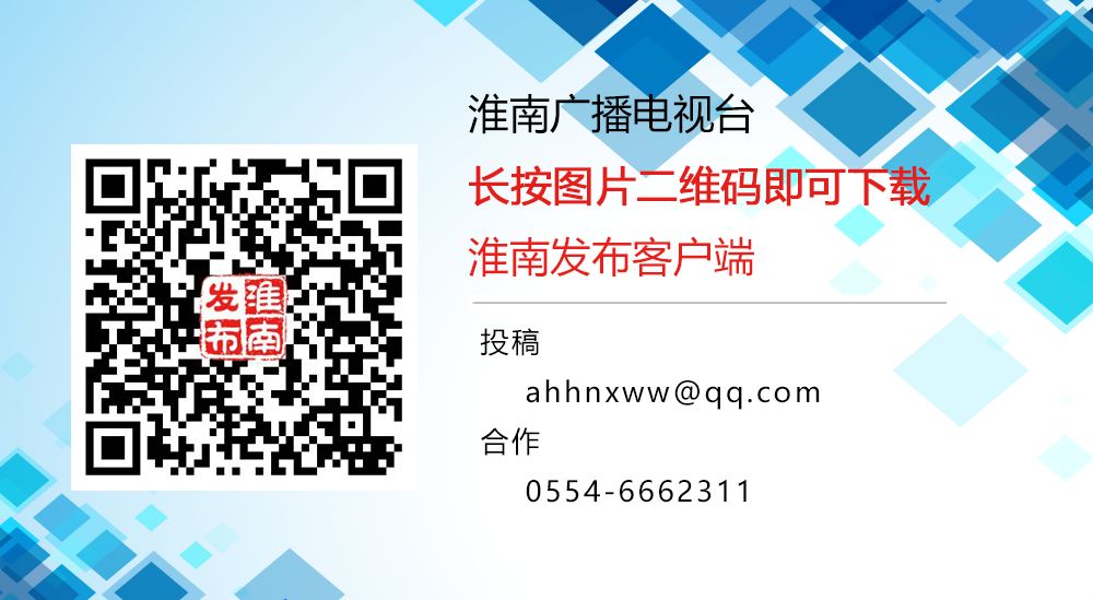 淮南市住房基金查询,淮南市住房基金查询个人