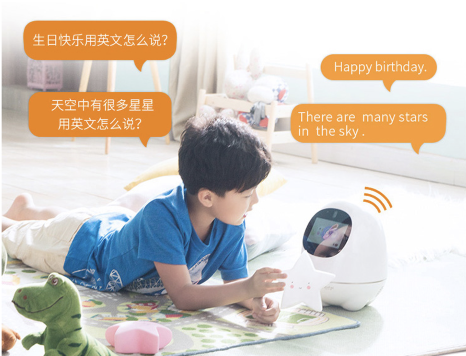 什么早教機好,