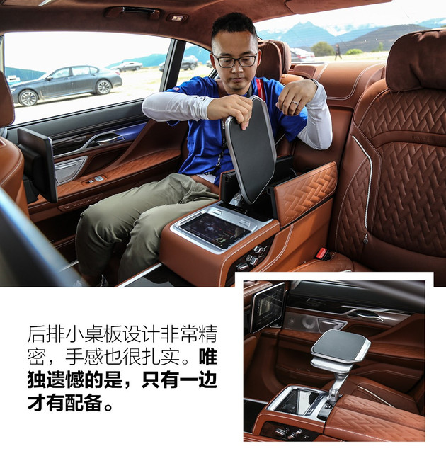 抢先试驾新款宝马7系 重塑旗舰身份