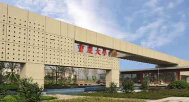 重庆大学招生就业处（访谈嘉宾）