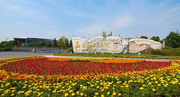 访谈嘉宾：重庆大学招生办主任张永祥