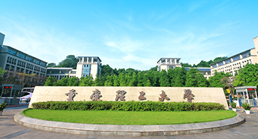 访谈嘉宾：重庆大学招生办主任张永祥