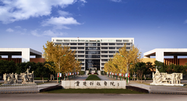 访谈嘉宾：重庆大学招生办主任张永祥