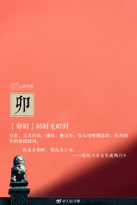 午时是几点到几点钟(古代的十二时辰，都是几点？)