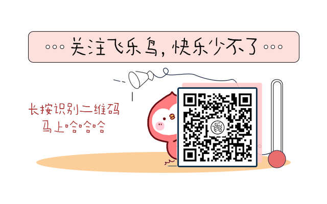 如果你正在读这篇警告