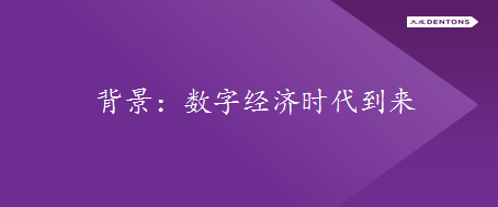 原创 | 区块链项目法律红线，您知道吗？