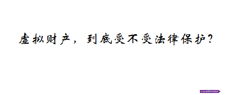 原创 | 区块链项目法律红线，您知道吗？