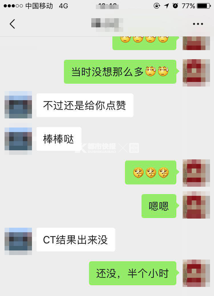 杭州男子因“人肉千斤顶”的照片走红！却被老婆骂大笨蛋