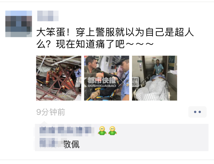 杭州男子因“人肉千斤顶”的照片走红！却被老婆骂大笨蛋