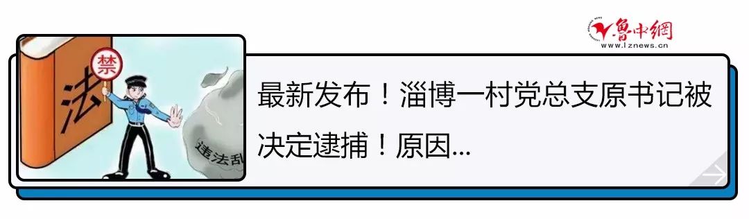 有你车吗?一批鲁C车被曝光!这些路口要注意