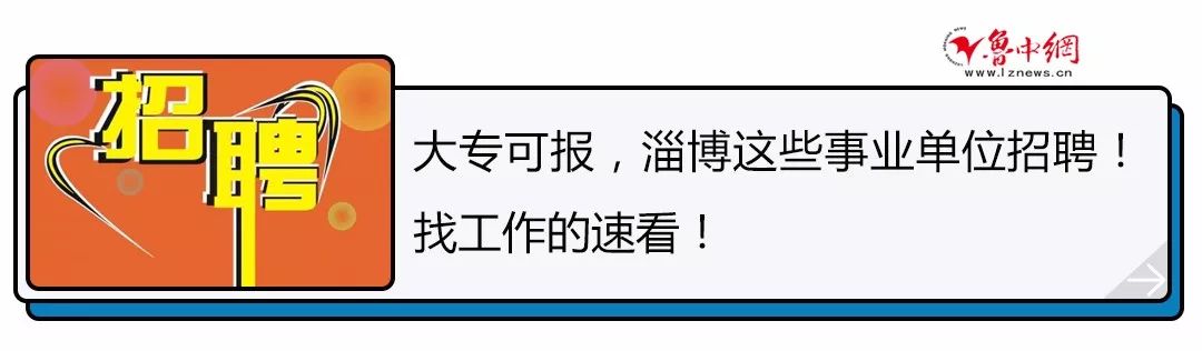 有你车吗？一批鲁C车被曝光！这些路口要注意