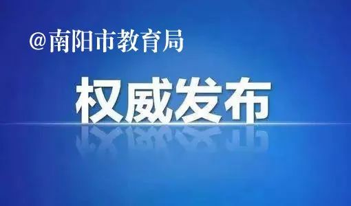 2017市直教师招聘（招教）