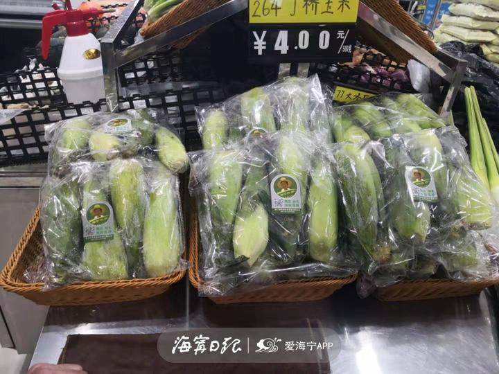 “海宁农珍”亮相市场销售旺！海宁全力打造农产品区域公用品牌