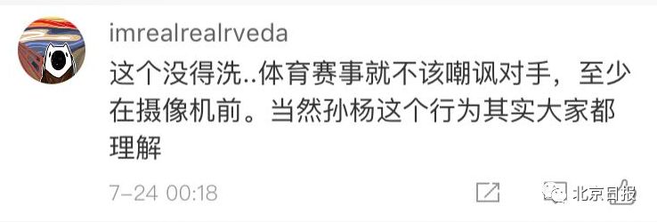 非洲男篮世界杯国际泳联再发警告(昨晚这一幕，国际泳联决定发出警告信！网友吵翻了)