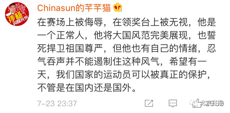 非洲男篮世界杯国际泳联再发警告(昨晚这一幕，国际泳联决定发出警告信！网友吵翻了)