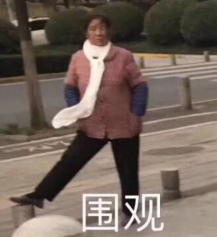 骂女人清道夫是什么意思(解密当代年轻人聊天标点里的隐藏含义)