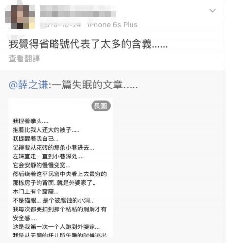 骂女人清道夫是什么意思(解密当代年轻人聊天标点里的隐藏含义)