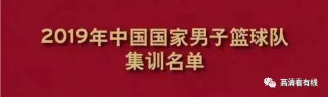 哪里可以看完整篮球比赛回放(【高清看直播】CCTV5  19:30中国男篮 VS 喀麦隆男篮)