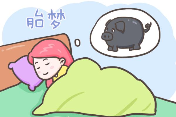 孕期胎梦解读真有那么准吗?出现这三种情况要注意,并不是好兆头