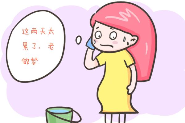 孕期胎梦解读真有那么准吗?出现这三种情况要注意,并不是好兆头
