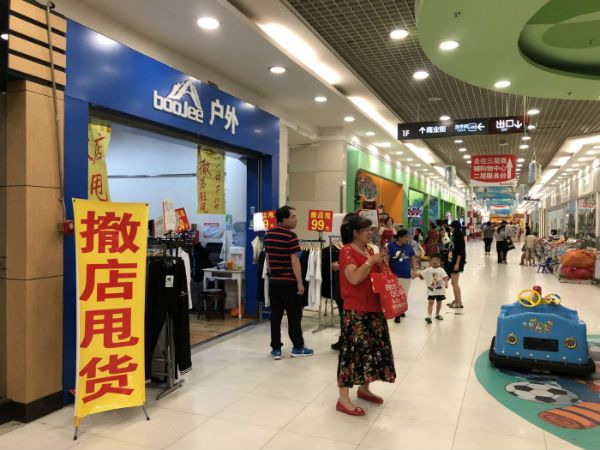 直言“运营不佳”欧尚北京市场首现关店